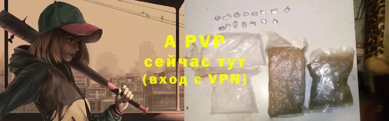 даркнет телеграм  Велиж  Alpha PVP Crystall  OMG ссылки 