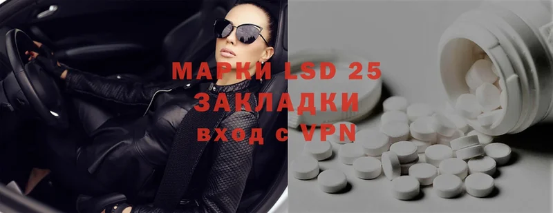 Лсд 25 экстази ecstasy  площадка какой сайт  Велиж 