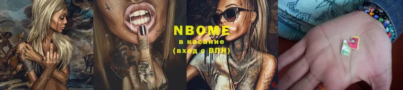 Марки NBOMe 1,8мг  магазин  наркотиков  Велиж 